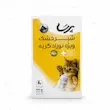 شیر خشک بچه گربه پرسا ۴۵۰ گرم Persa Kitten Milk