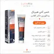 اینفوگرافیک خمیر آنتی هیربال و تورین گربه دکتر کلادرز ۱۰۰ گرم
