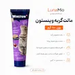 اینفوگرافیک مالت گربه وینستون ۱۰۰ گرم برای کمک به دفع گلوله مو