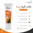 اینفوگرافیک مالت گربه پرسا ۱۰۰ گرم برای کمک به کنترل گلوله مو