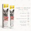 اینفوگرافیک خمیر آنتی هیربال جیم کت دوئو پیست مرغ و مالت ۵۰ گرم
