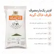اینفوگرافیک لاینر یک‌بارمصرف ظرف خاک گربه بسته ۷ عددی برای نظافت آسان لیتر باکس
