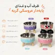 اینفوگرافیک ظرف آب و غذای پایه‌دار عروسکی گربه با کاسه استیل و پایه پلاستیکی