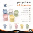 اینفوگرافیک ظرف آب و غذای سرامیکی پایه‌دار گوش‌گربه‌ای در پنج رنگ