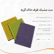 اینفوگرافیک مت مشبک ظرف خاک گربه برای جمع‌آوری خاک اطراف لیتر باکس