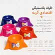 اینفوگرافیک ظرف آب و غذای پلاستیکی اقتصادی گربه در پنج رنگ