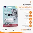 اینفوگرافیک اسباب‌بازی موش باتری‌خور برای گربه