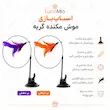اینفوگرافیک اسباب‌بازی پر‌دار پایه‌مکنده گربه