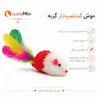 اینفوگرافیک موش کت‌نیپ‌دار گربه با دم پر رنگی برای بازی و سرگرمی