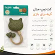 اینفوگرافیک اسباب‌بازی کت‌نیپ فشرده مدل گربه برای بازی و سرگرمی
