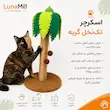 اینفوگرافیک اسکرچر طرح نخل گربه با ستون کنفی و طراحی نخل