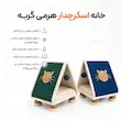 اینفوگرافیک خانه اسکرچردار هرمی گربه با سطح خراشیدن، توپ آویز و نشیمن نرم