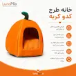 اینفوگرافیک خانه گربه طرح کدو با فضای دنج و طراحی فانتزی