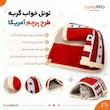 اینفوگرافیک تونل خواب گربه طرح ستاره و راه‌راه با فضای تونلی و بافت نرم