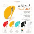 اینفوگرافی گره‌بازکن موی گربه