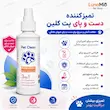 اینفوگرافی اسپری تمیزکننده دست و پای حیوانات پت کلین
