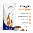 اینفوگرافی غذای خشک گربه بالغ تدی پت مناسب مصرف روزانه