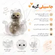 اینفوگرافی محفظه مگنتی یادگاری مو و سبیل گربه با آهنربای پشت و حلقه آویز