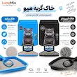 اینفوگرافی خاک گربه میو کت ۱۰ کیلوگرم در مدل ساده و کربن‌دار