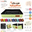 اینفوگرافی ظرف خاک مسافرتی گربه تاشو و قابل شستشو مناسب سفر