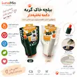 اینفوگرافی بیلچه خاک گربه دکمه تخلیه‌دار در رنگ‌های سبز و سفید