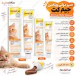 اینفوگرافی خمیر مولتی ویتامین گربه جیم کت در وزن‌های ۵۰ و ۱۰۰ گرم