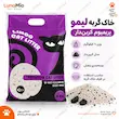 اینفوگرافی خاک گربه لیمو پریمیوم کربن‌دار ۸ کیلوگرم با کلامپ سریع
