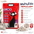 اینفوگرافی خاک گربه لیمو سوپر پریمیوم کربن‌دار با کلمپ سریع و کربن فعال