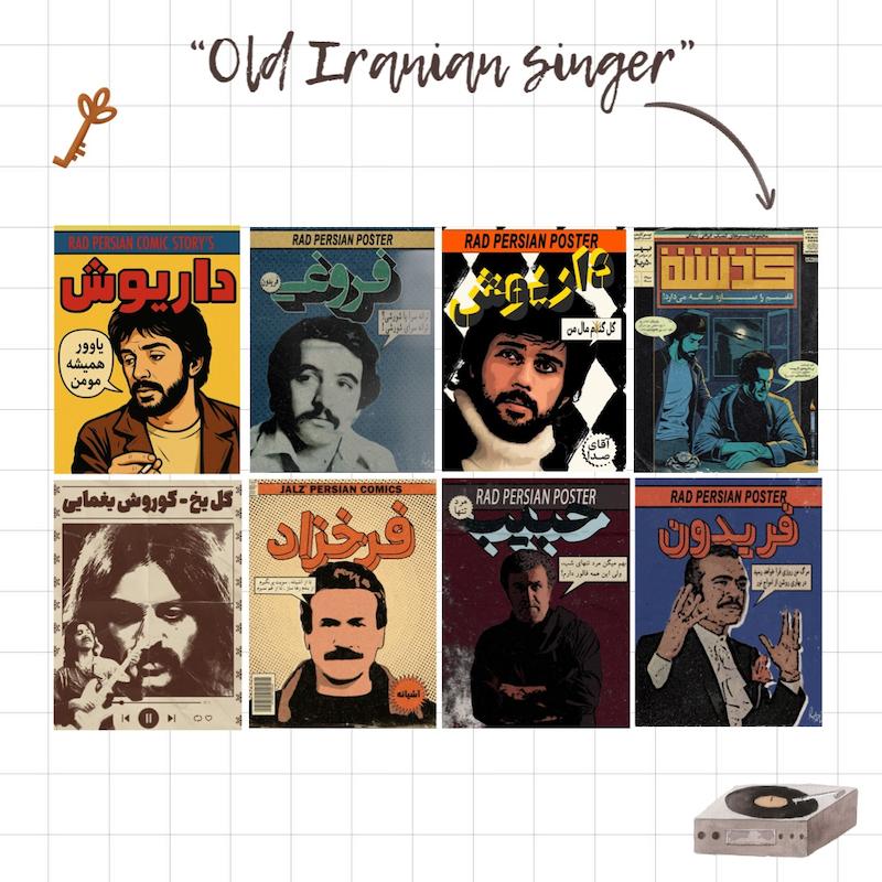 پک خواننده ایرانی