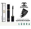 ریمیل Chanel N°5 چنل ان 5