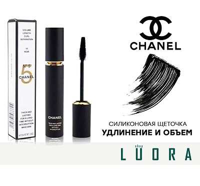 ریمیل Chanel N°5 چنل ان 5