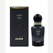 عطر جذاب jathab گرید تاپ (پیشنهادی برای تابستان)