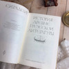 کتاب (СИРААЦИГ РИСТОРИЯ РЄBНС- ГРСЧЄСКЮИ ИТеТУ