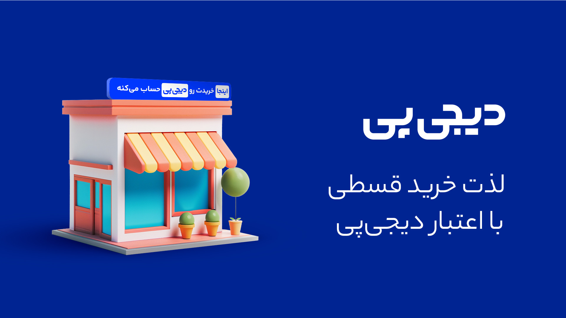 slide-image-undefined