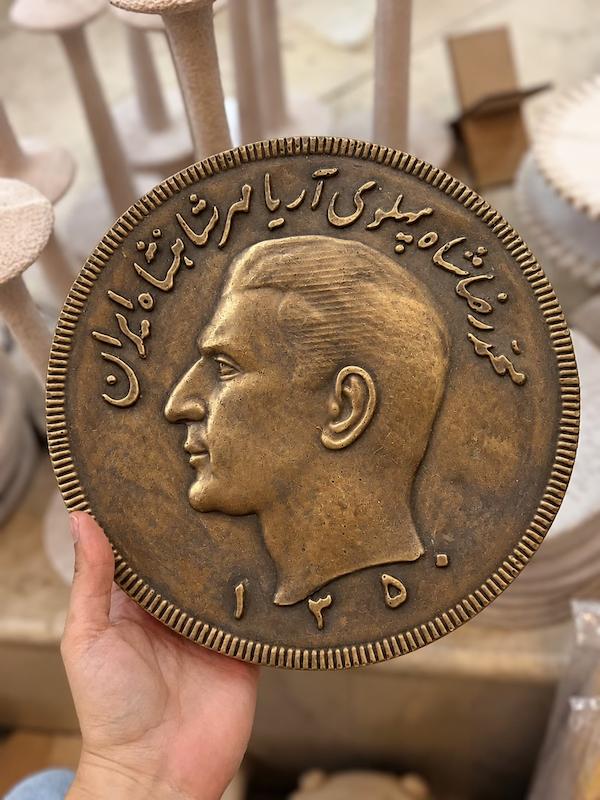 سکه وینتیج قدیمی 