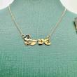 گردنبند مینیمال لاو (Love) کد 369