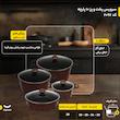 سرویس پخت و پز 10 پارچه تکنو مدل دایمند کد 2097