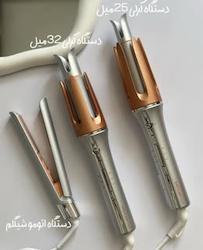 دستگاه شیگلم کرلی