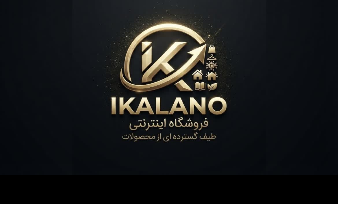 جشنواره ارسال رایگان شروع شد!!