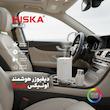خوشبوکننده خودرو هیسکا مدل HR-24 با رایحه Perfume حجم 50 میلی‌لیتر