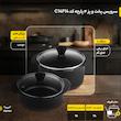 سرویس پخت و پز 4 پارچه تکنو مدل پروانه کد C14F14