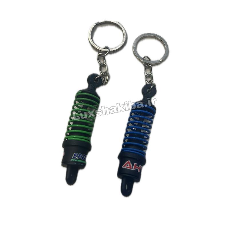 جا کلیدی کمک فنر اسپرت 