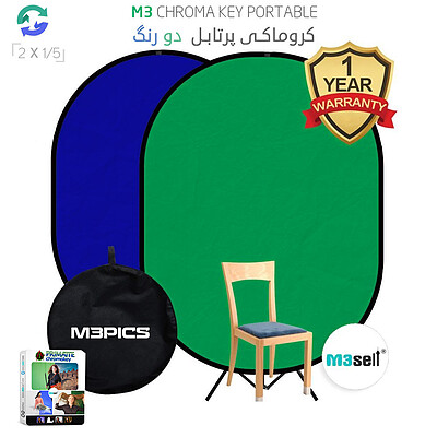 فون کروماکی پرتابل ( خارجی 100% کتان )