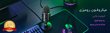 میکروفون رومیزی Razer Seiren Mini اصلی