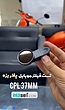 فیلتر لنز موبایل پلاریزه CPL 37MM  ( اصلی )