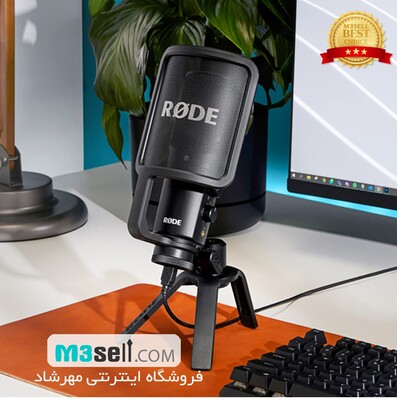 میکروفون استودیویی رود Rode NT-USB USB Microphone