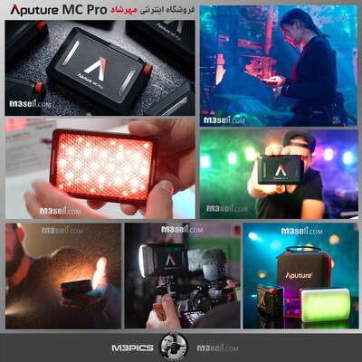 نور ثابت ال ای دی آپچر Aputure MC Pro RGB LED Light