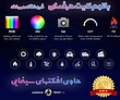 نور باتومی گودکس Godox TL120 RGB Tube Light