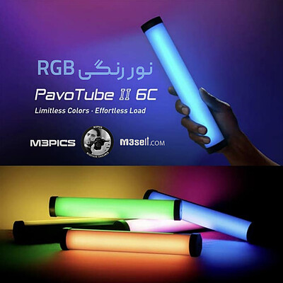 نور باتومی نانلایت Nanlite PavoTube II 6C RGB