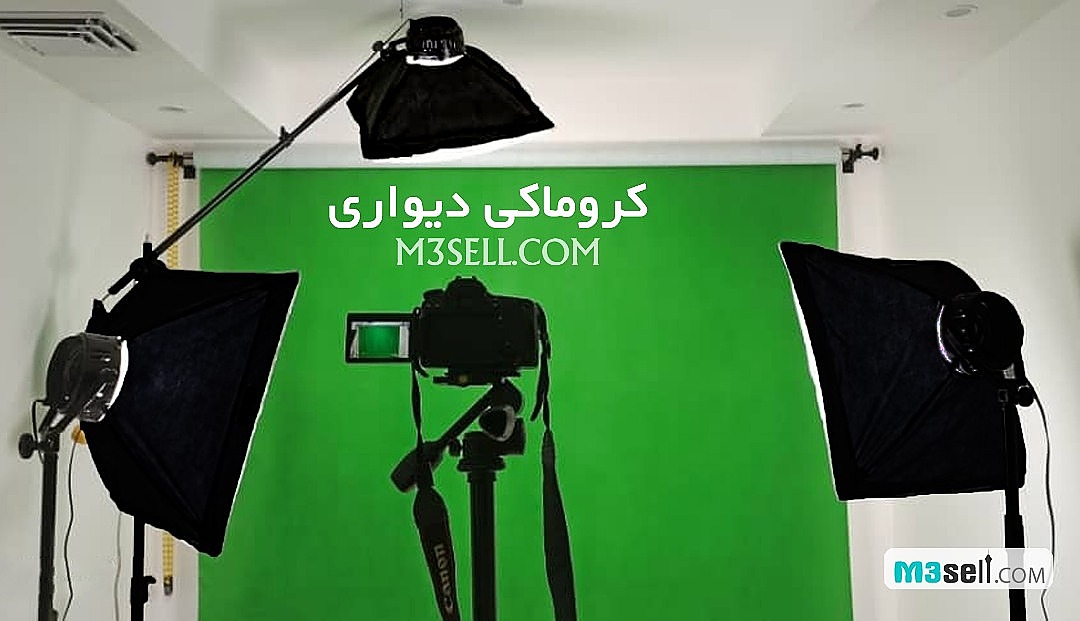 پرده سبز کروماکی کرکره ای مدل 2023